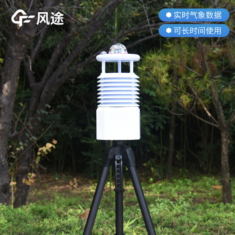 便攜式自動氣象站多少錢？