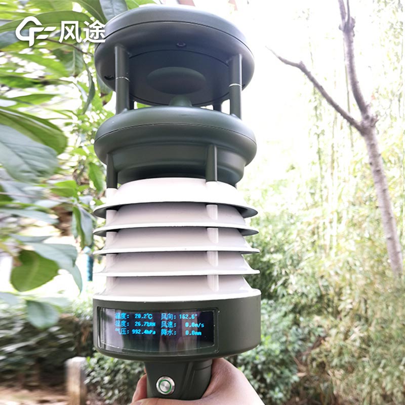手持氣象站價格是多少？