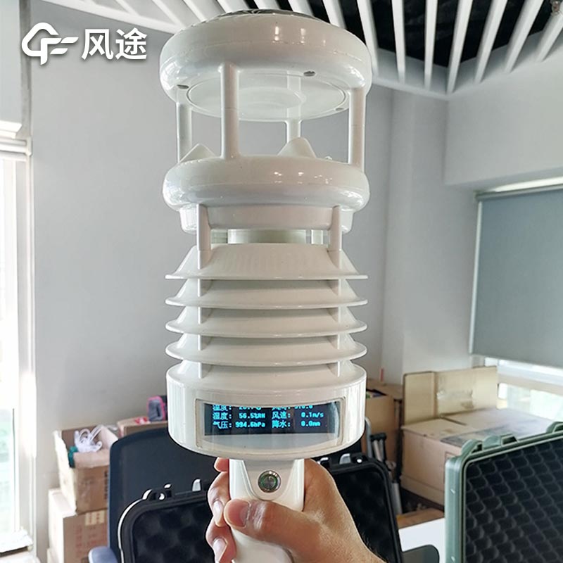 手持氣象儀是干什么的？